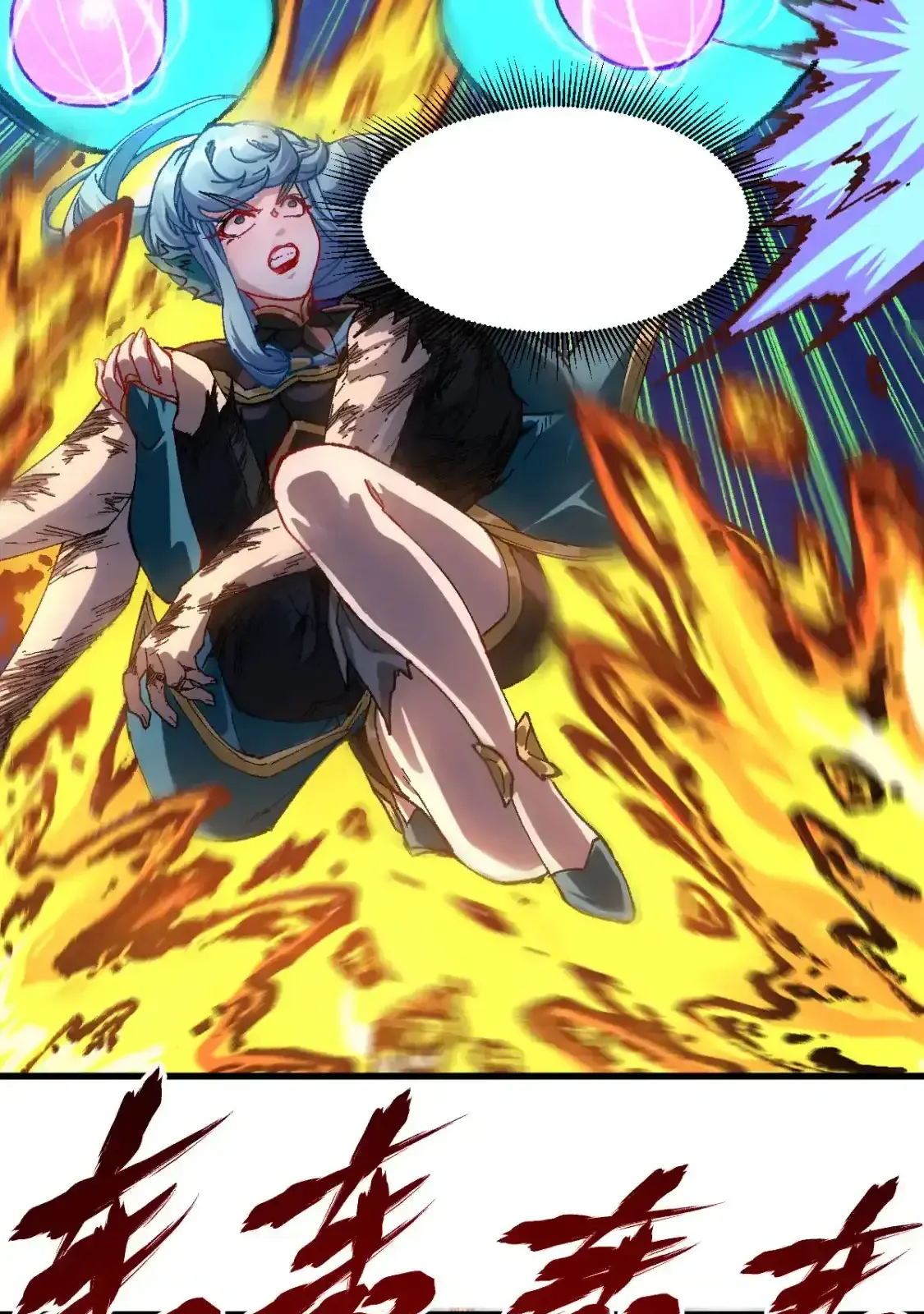 Read World of Ruins Manga Online