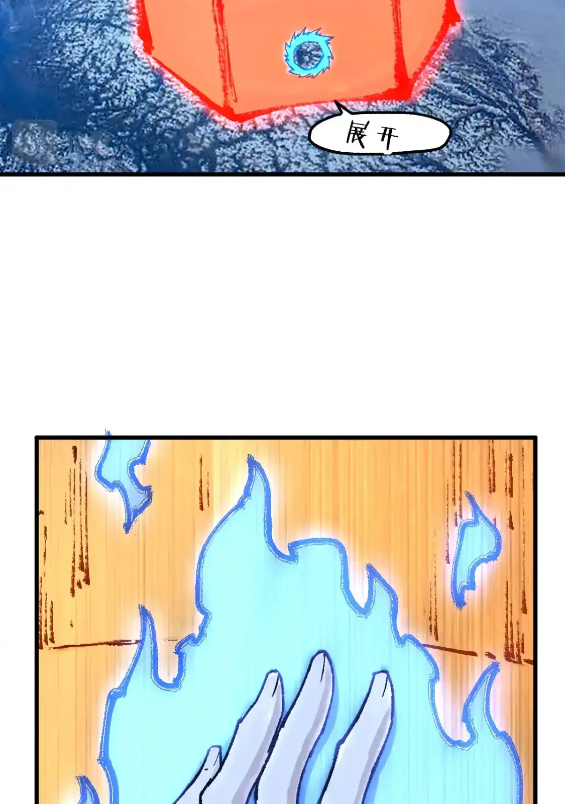 Read World of Ruins Manga Online