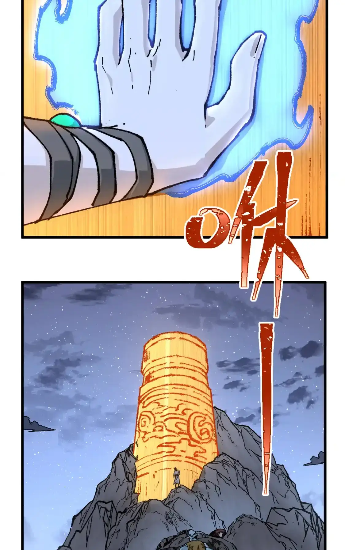 Read World of Ruins Manga Online