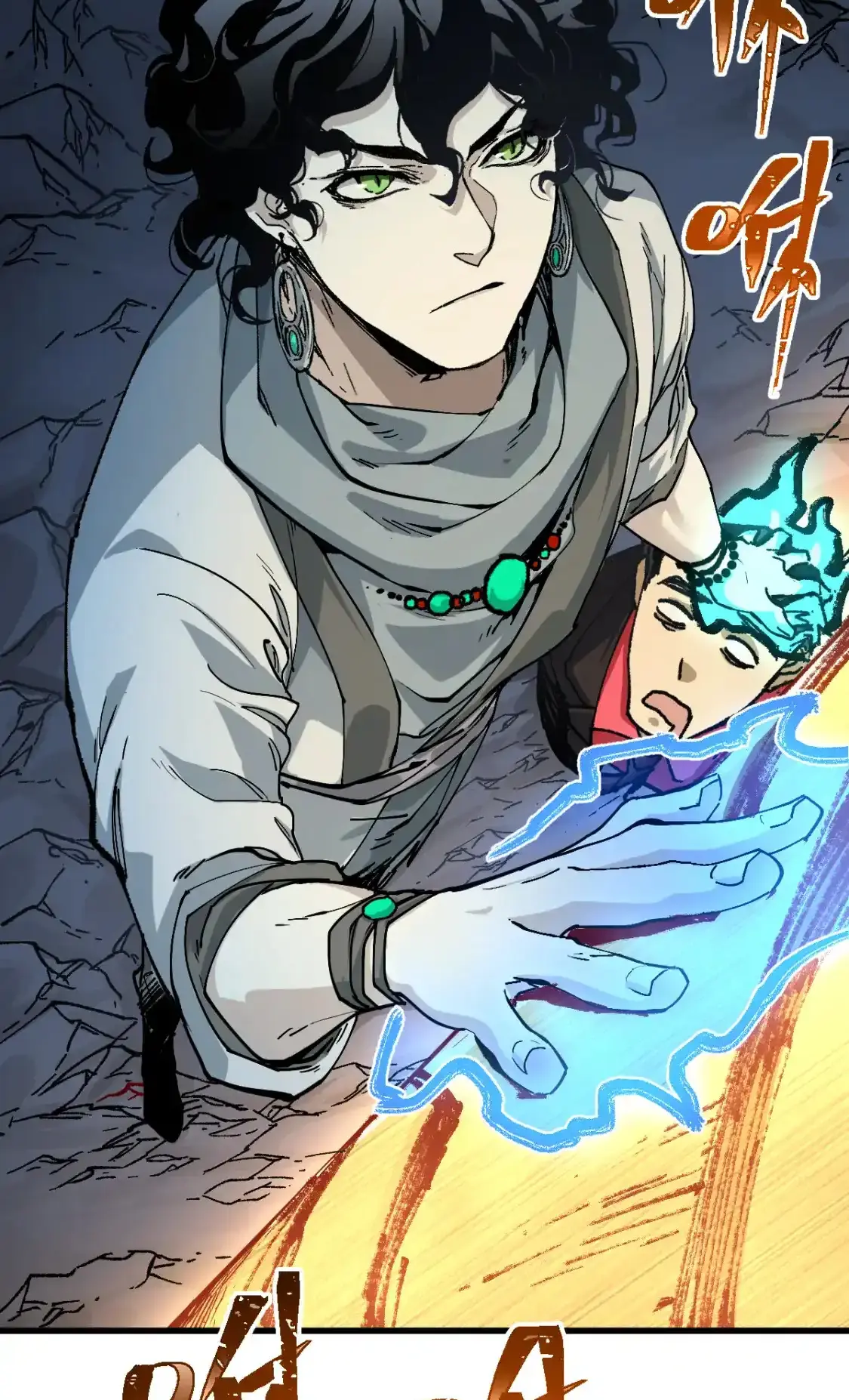Read World of Ruins Manga Online