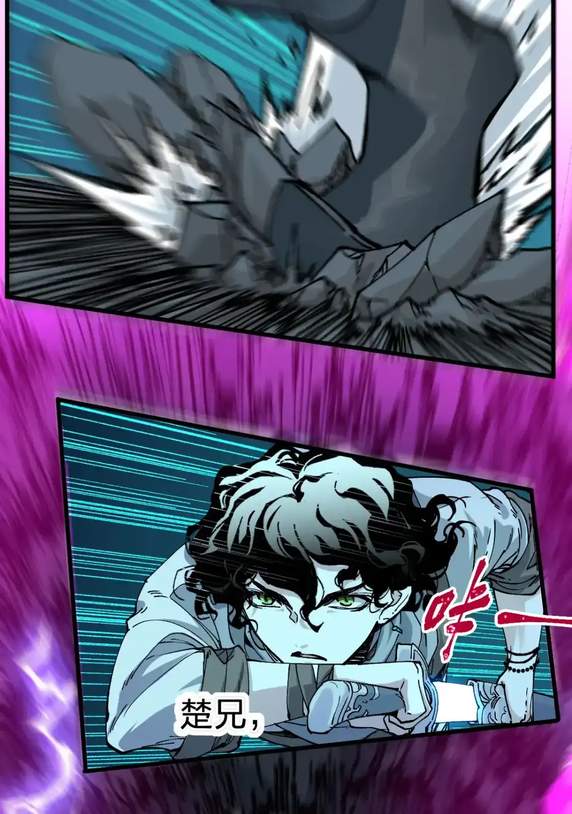 Read World of Ruins Manga Online