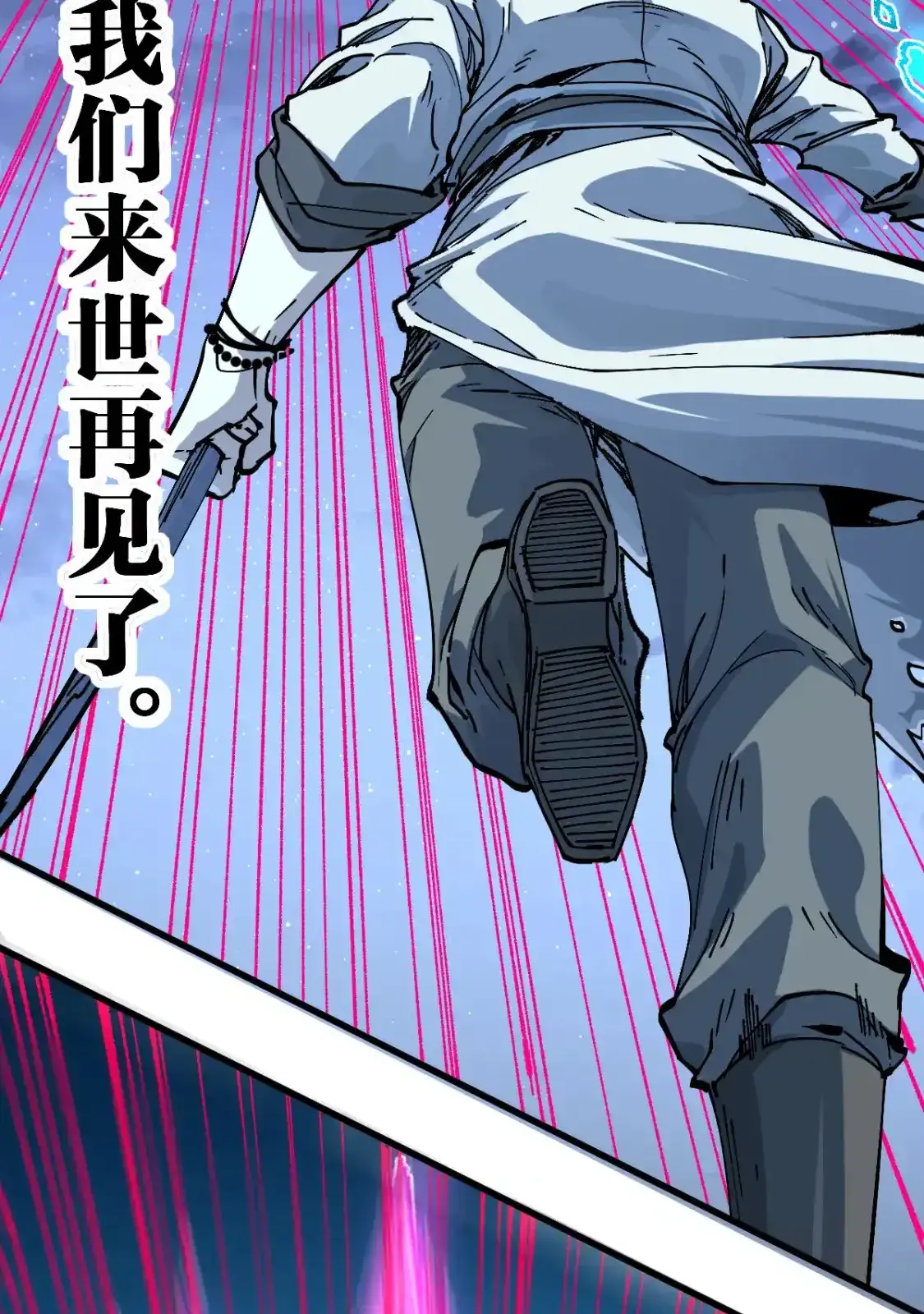 Read World of Ruins Manga Online