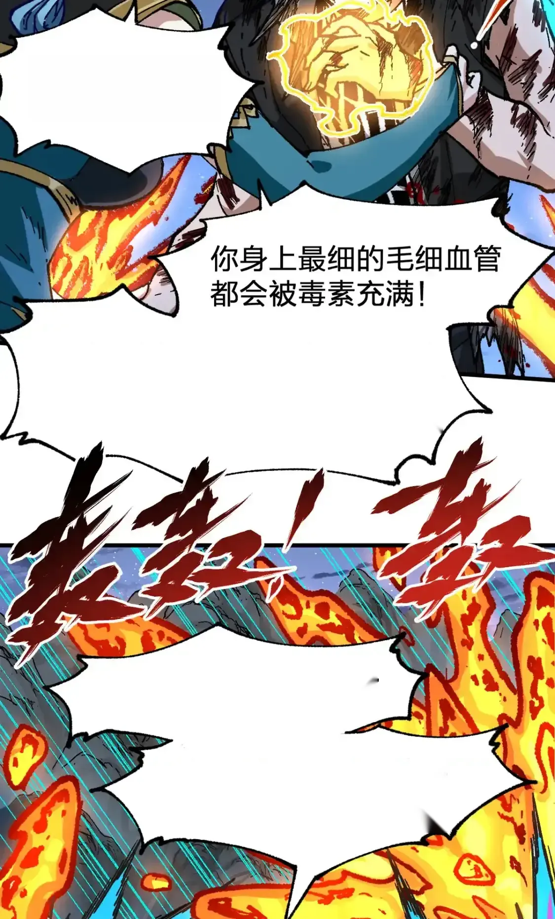 Read World of Ruins Manga Online