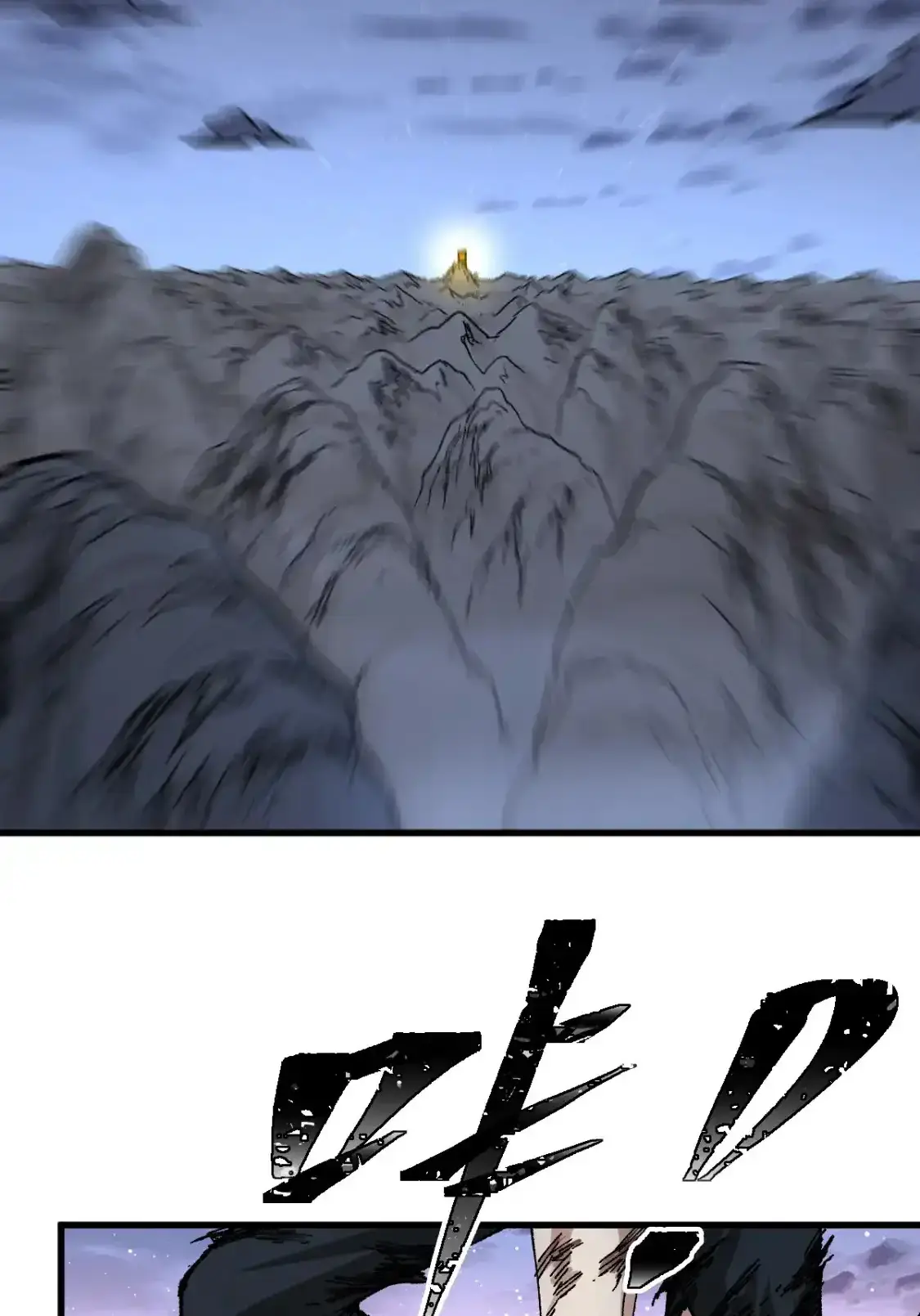 Read World of Ruins Manga Online