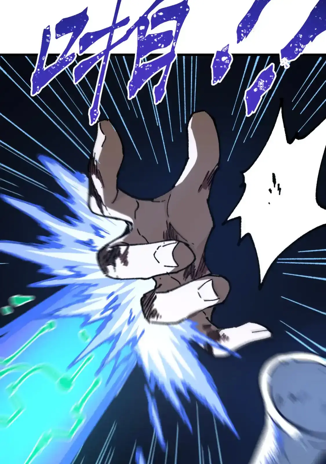 Read World of Ruins Manga Online