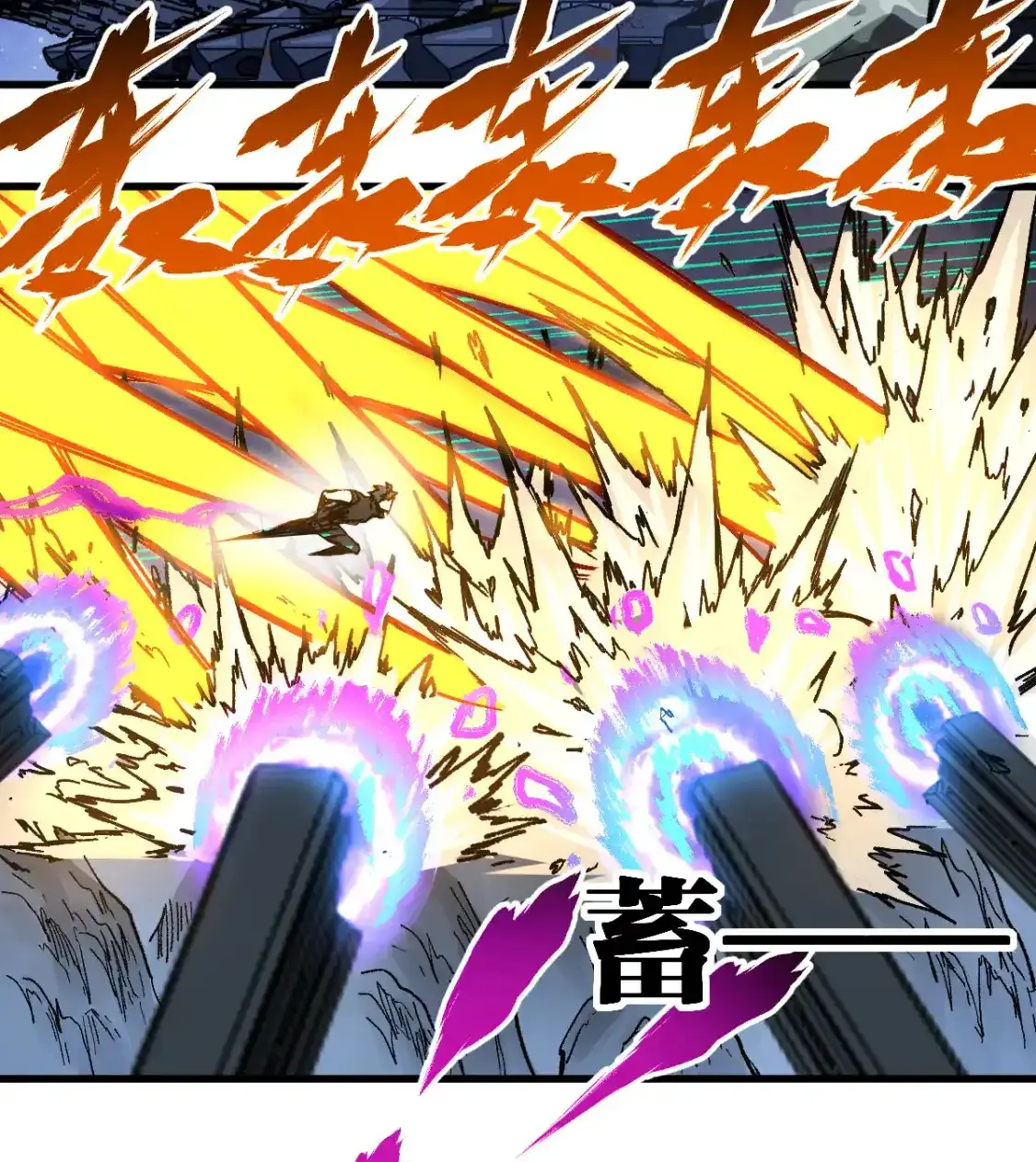 Read World of Ruins Manga Online