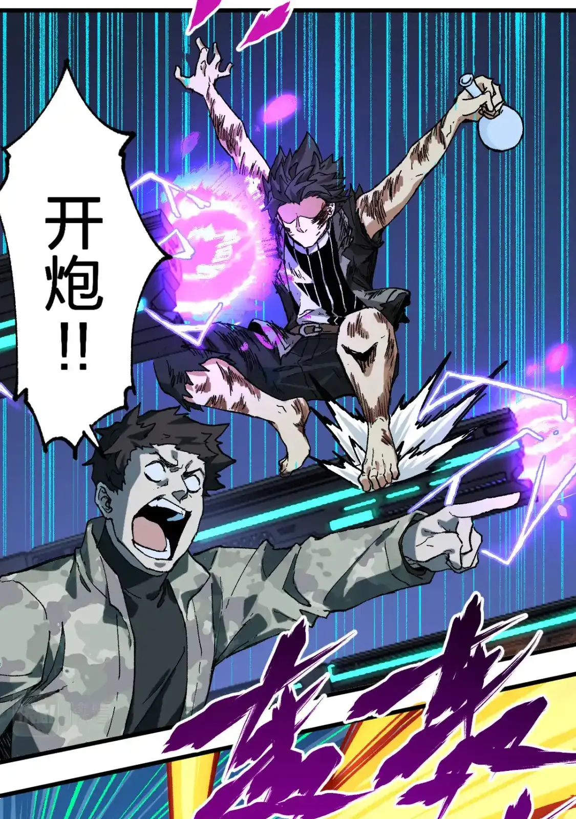 Read World of Ruins Manga Online