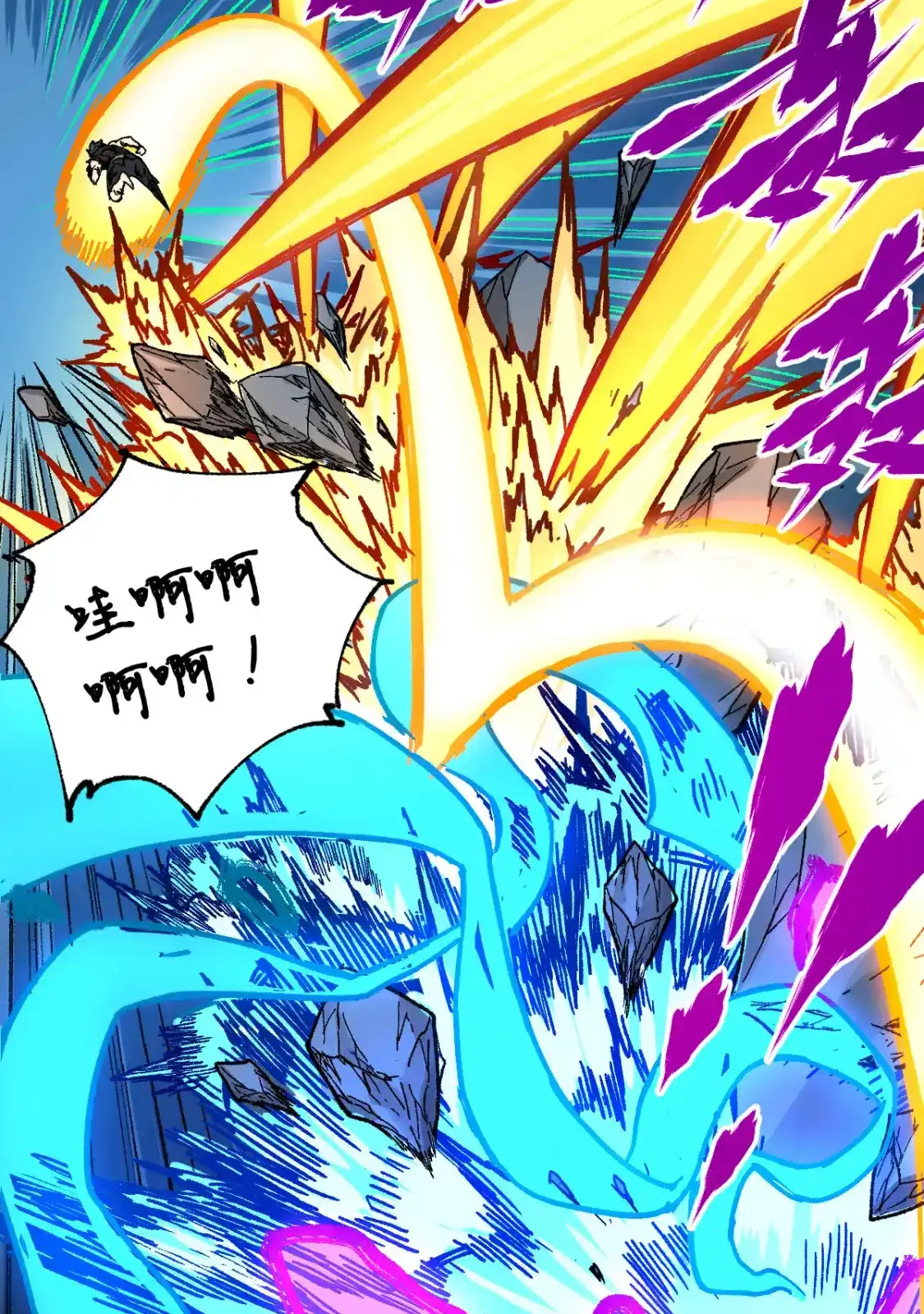 Read World of Ruins Manga Online