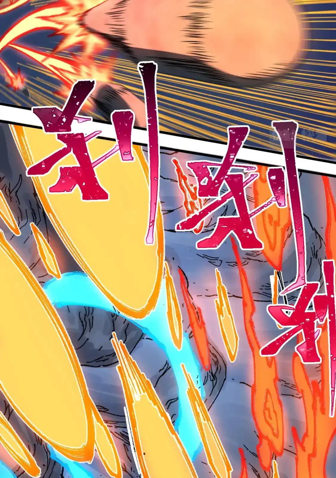 Read World of Ruins Manga Online