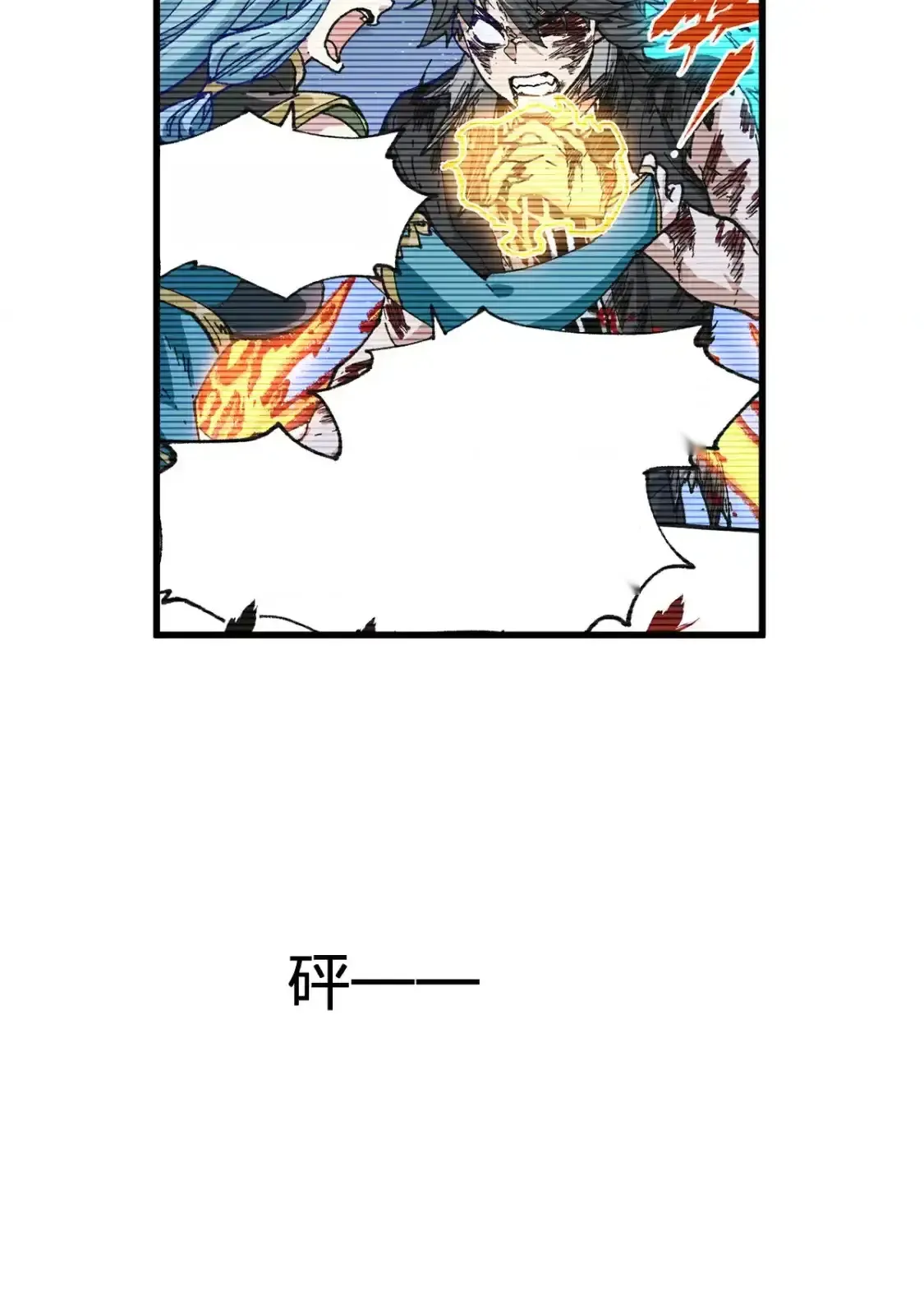 Read World of Ruins Manga Online