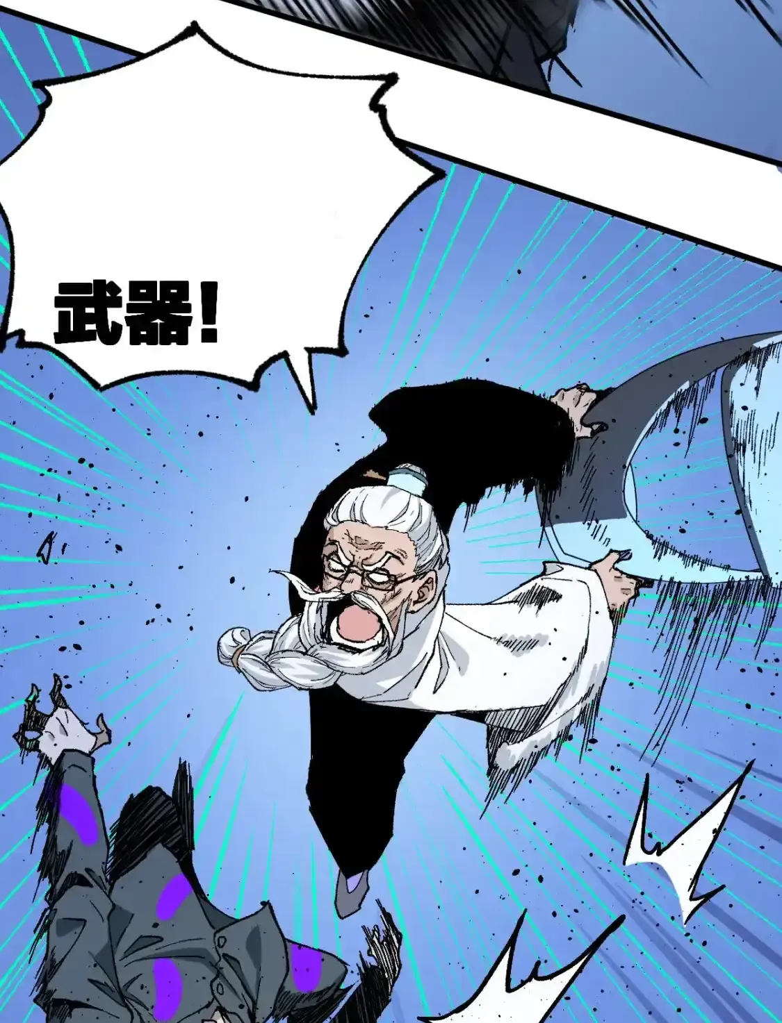 Read World of Ruins Manga Online