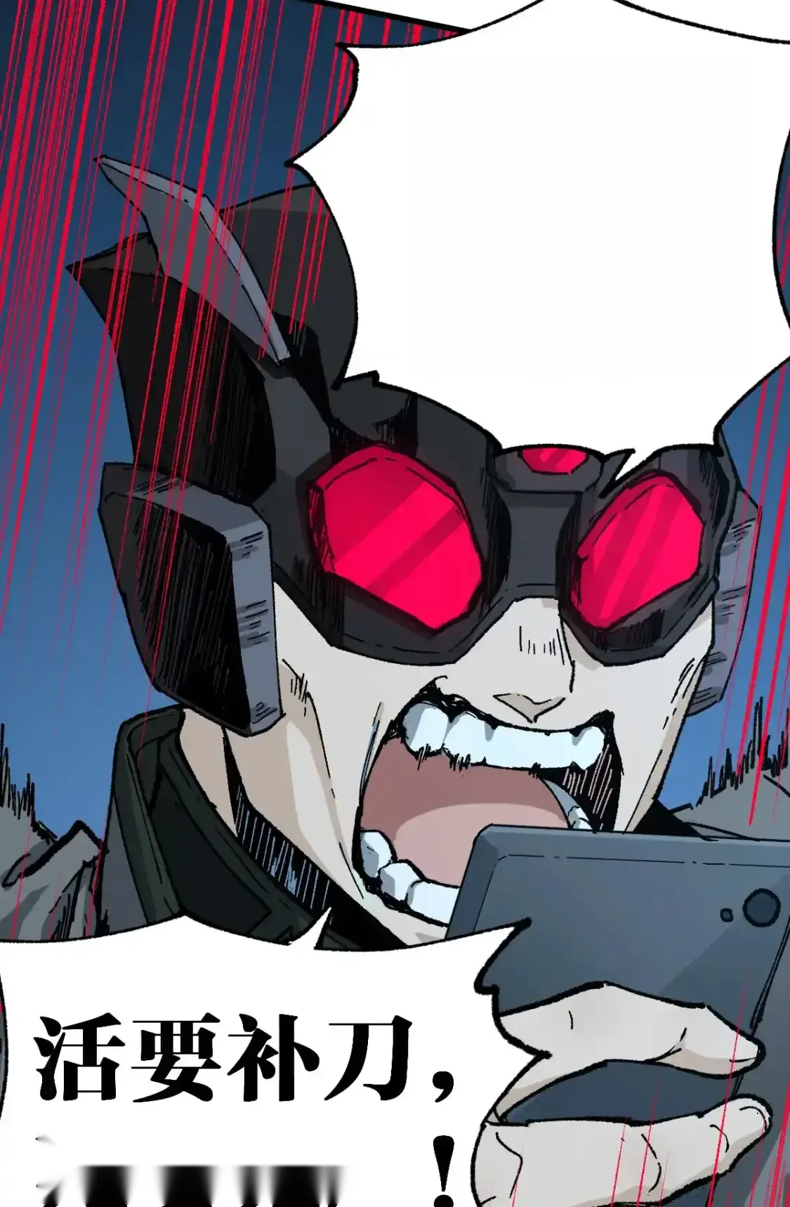 Read World of Ruins Manga Online