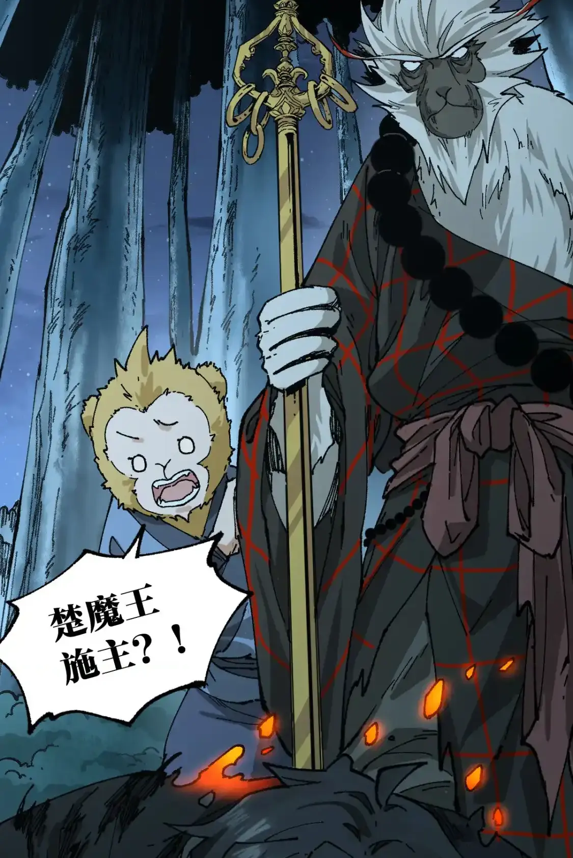 Read World of Ruins Manga Online