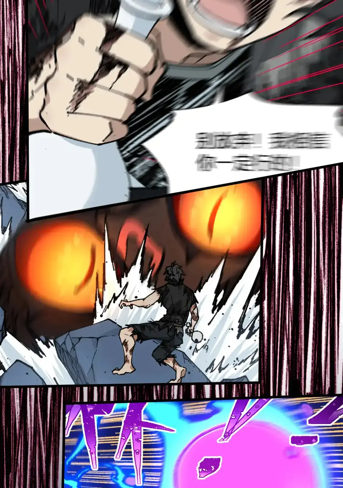 Read World of Ruins Manga Online