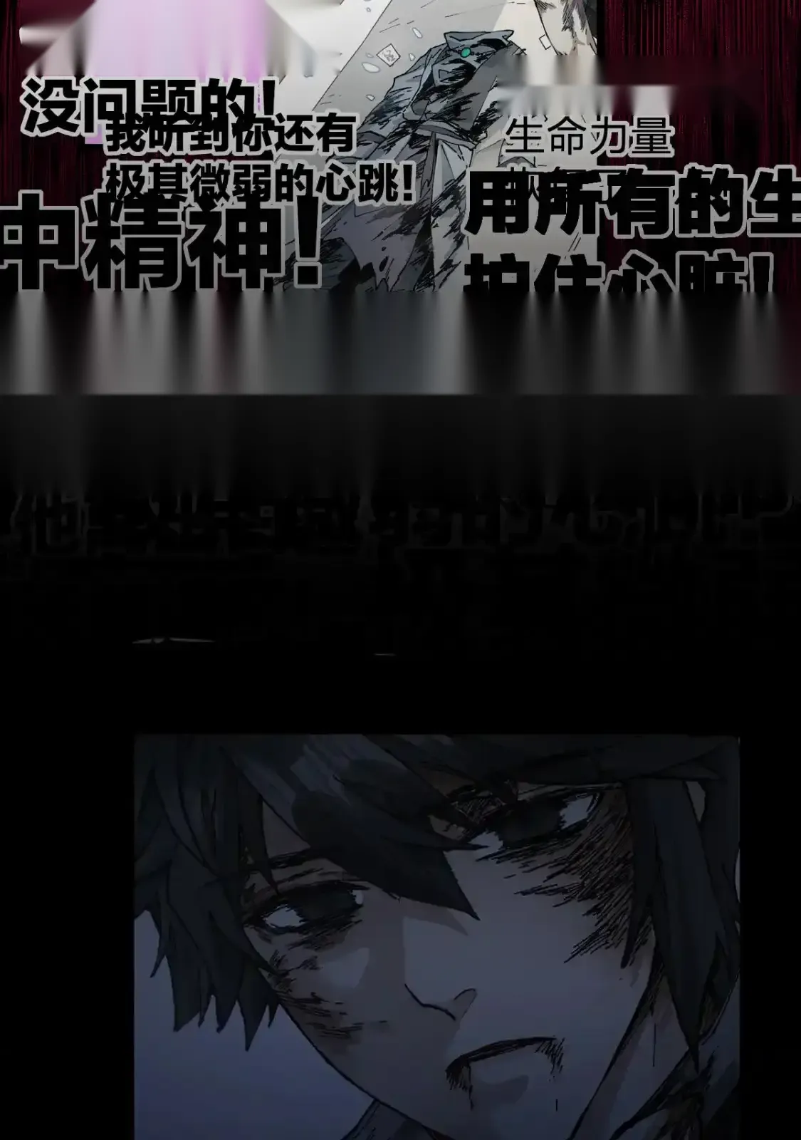 Read World of Ruins Manga Online