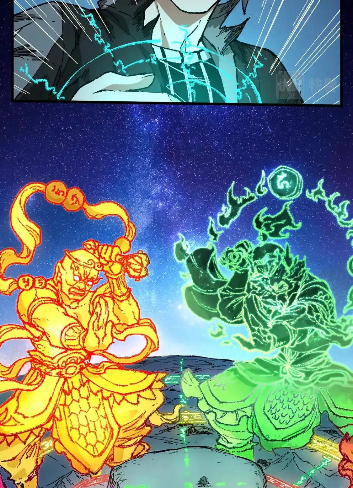 Read World of Ruins Manga Online