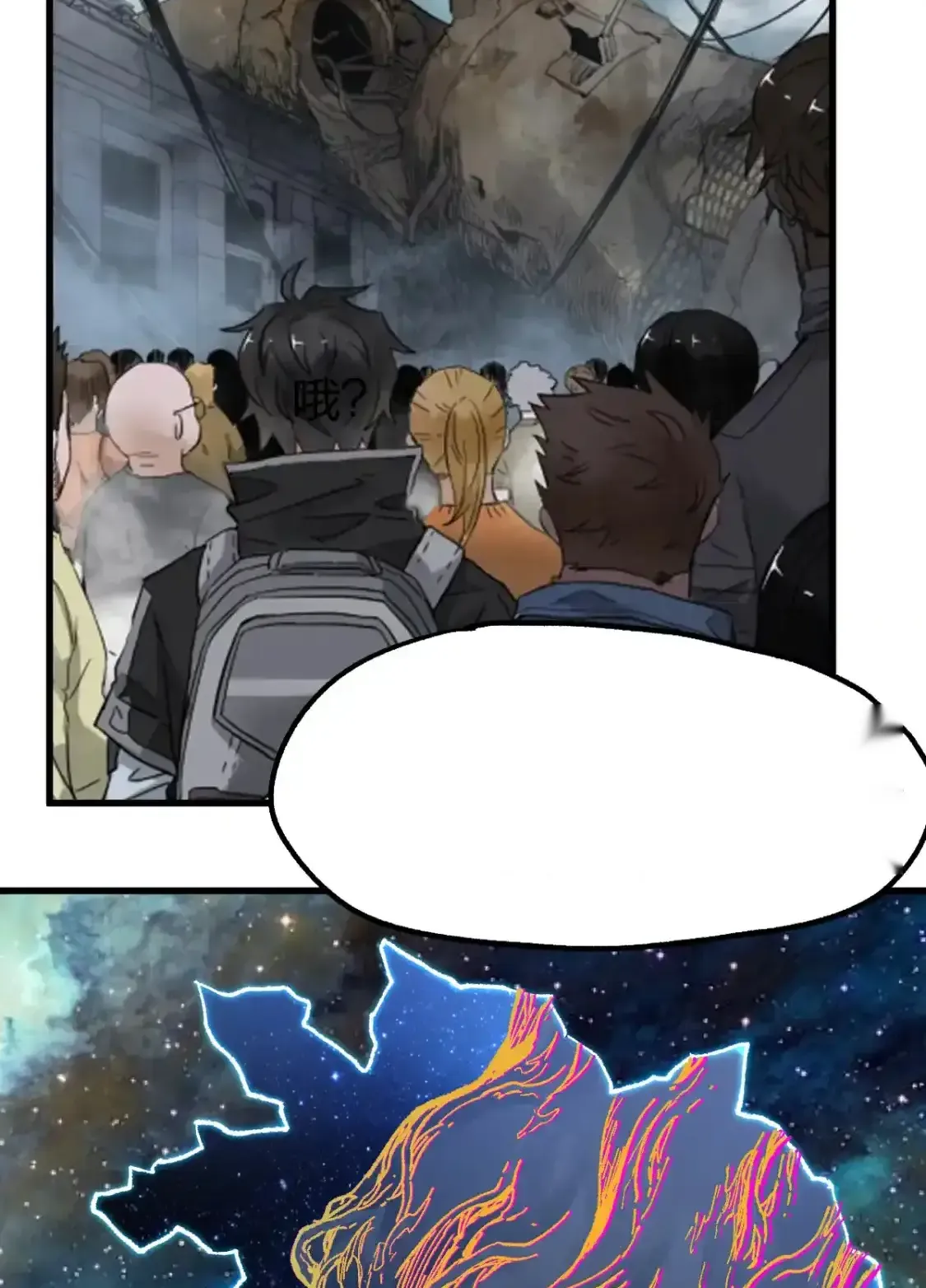 Read World of Ruins Manga Online