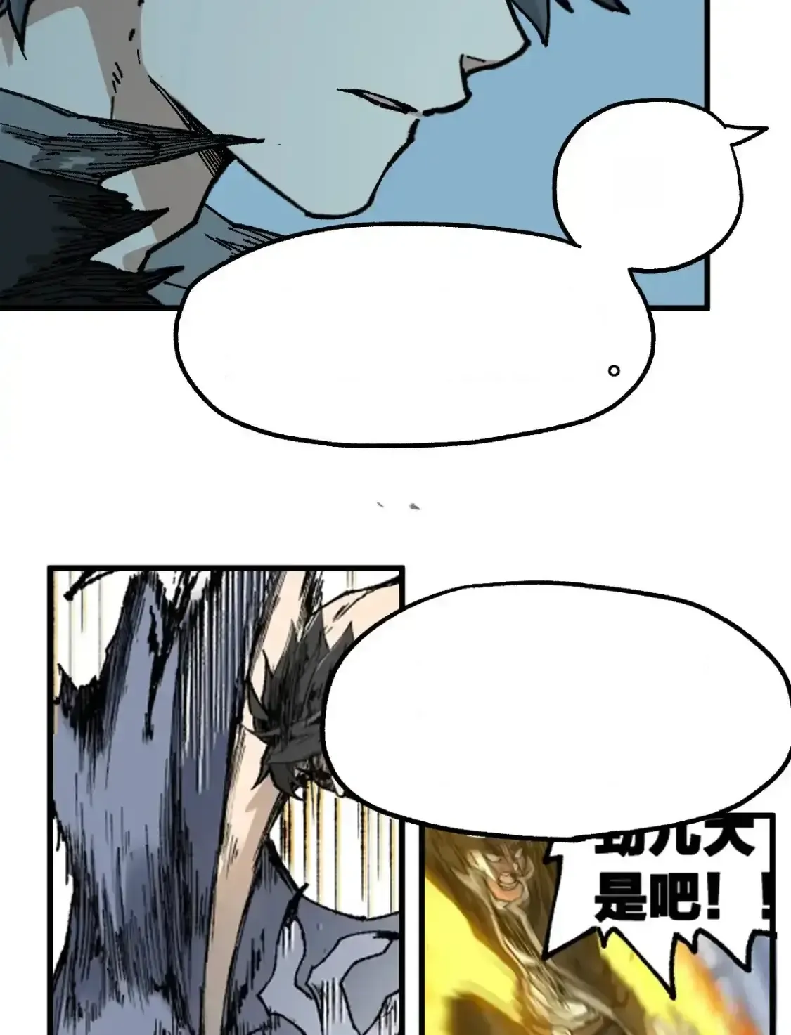 Read World of Ruins Manga Online