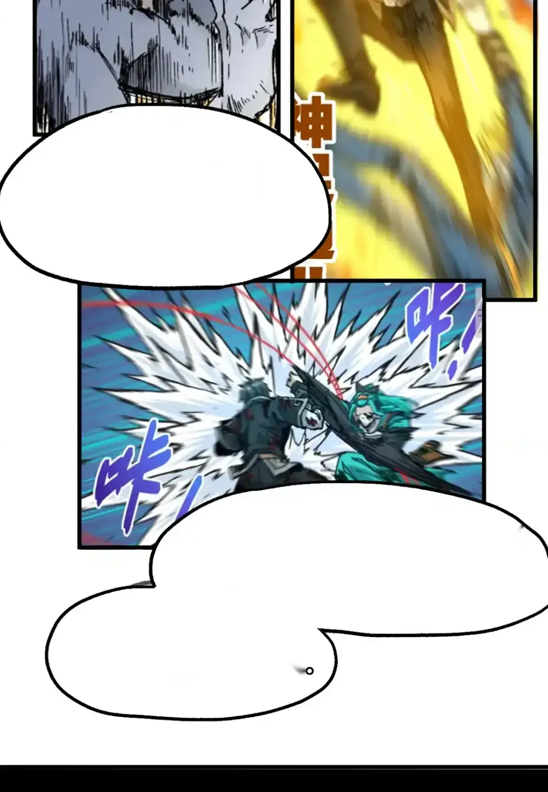 Read World of Ruins Manga Online