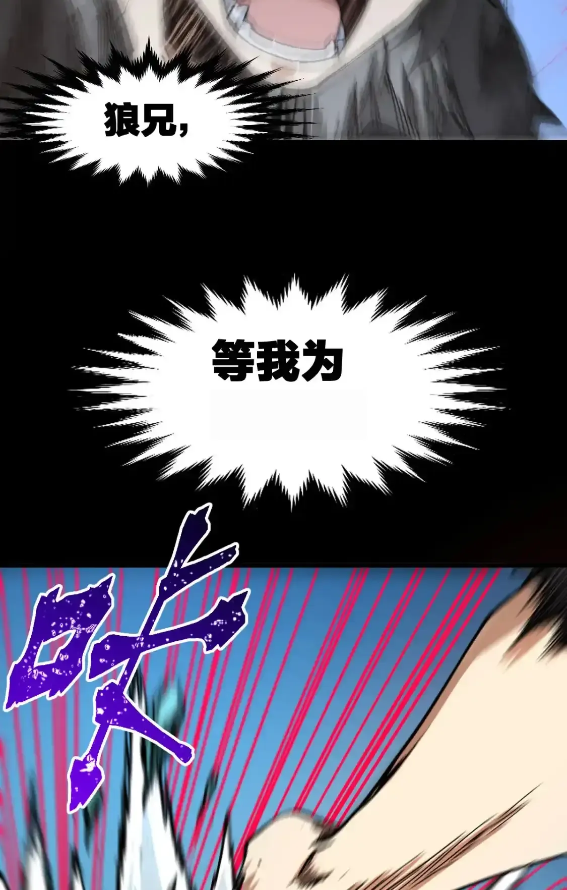 Read World of Ruins Manga Online