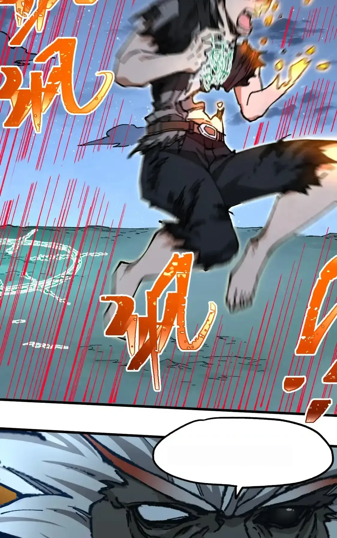 Read World of Ruins Manga Online