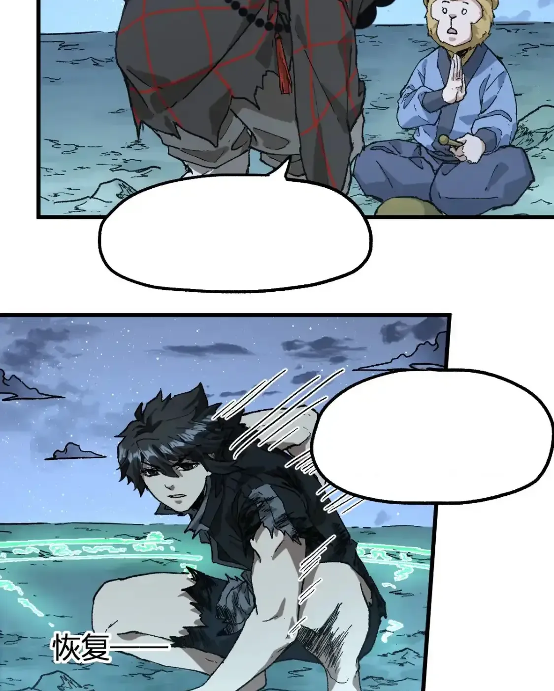 Read World of Ruins Manga Online