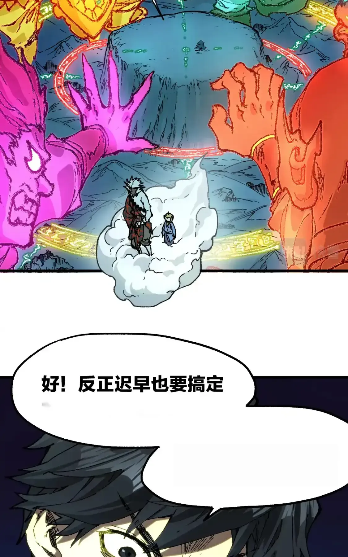 Read World of Ruins Manga Online