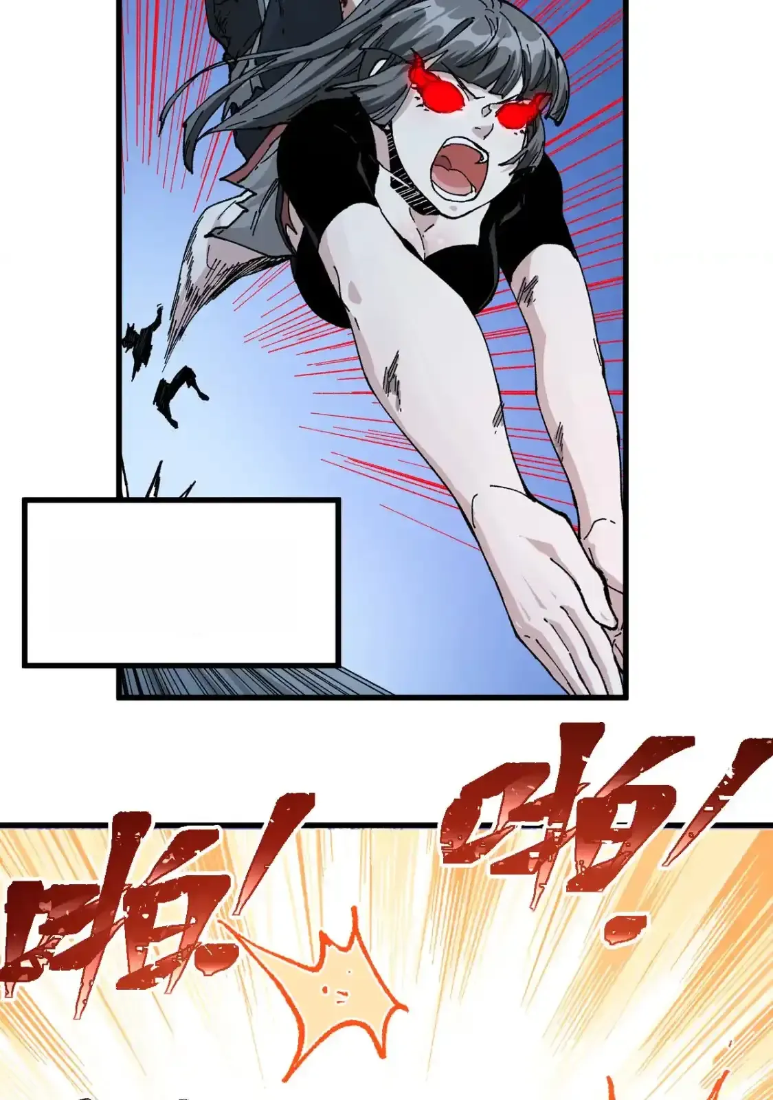 Read World of Ruins Manga Online