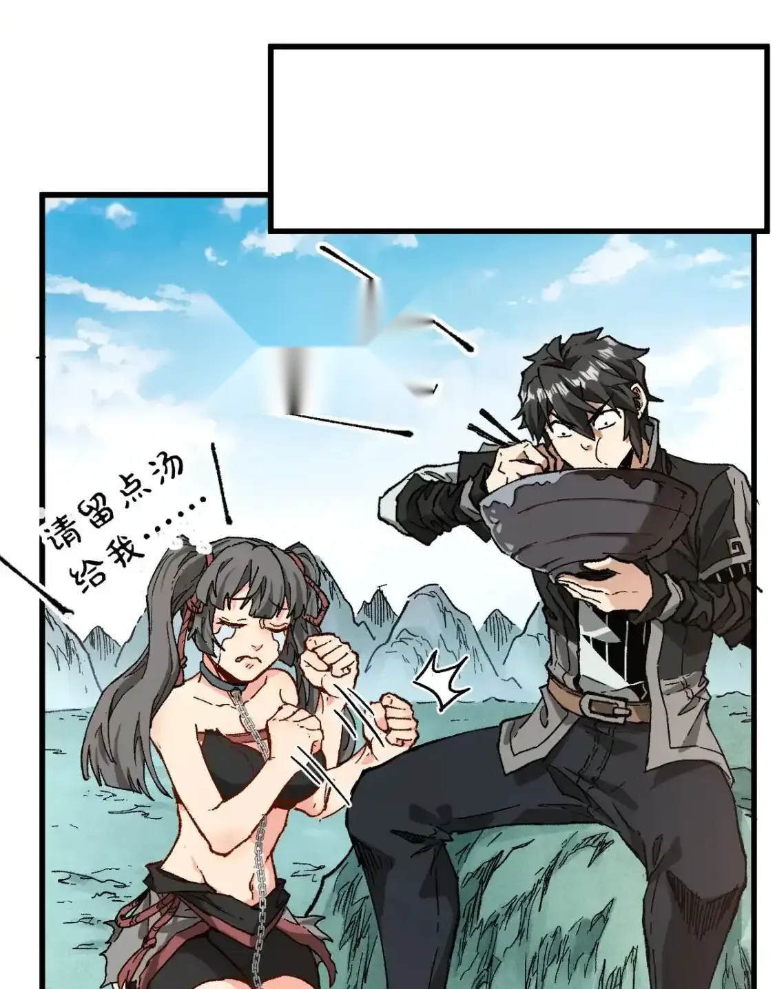 Read World of Ruins Manga Online