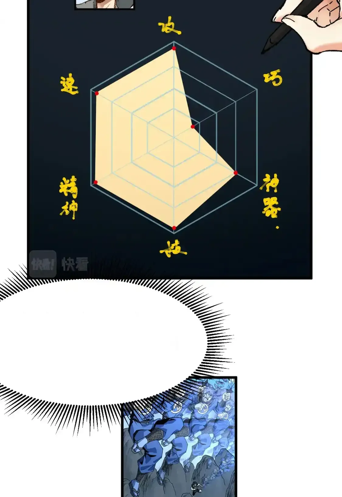 Read World of Ruins Manga Online