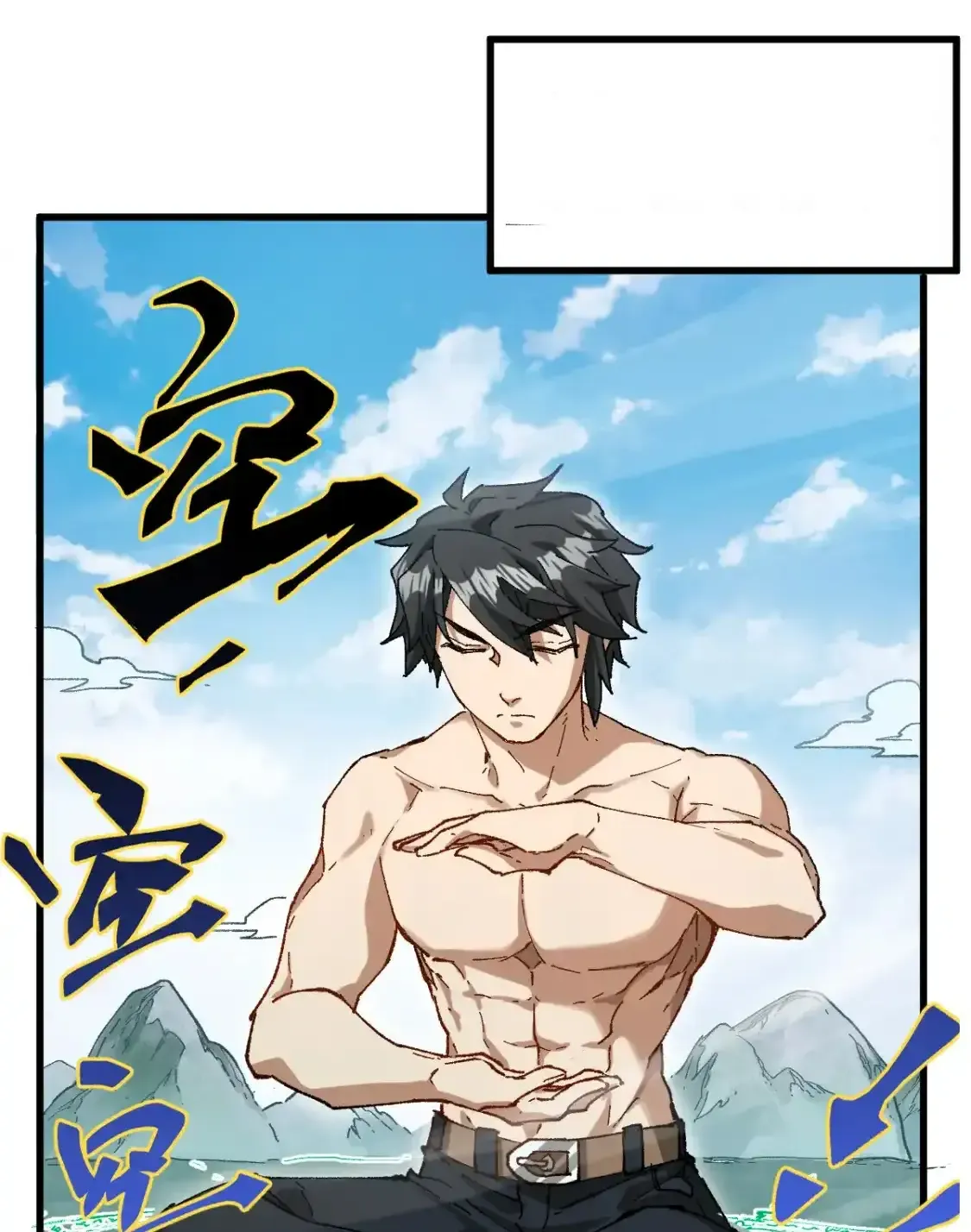 Read World of Ruins Manga Online