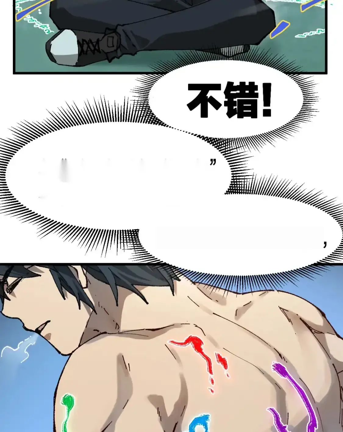 Read World of Ruins Manga Online