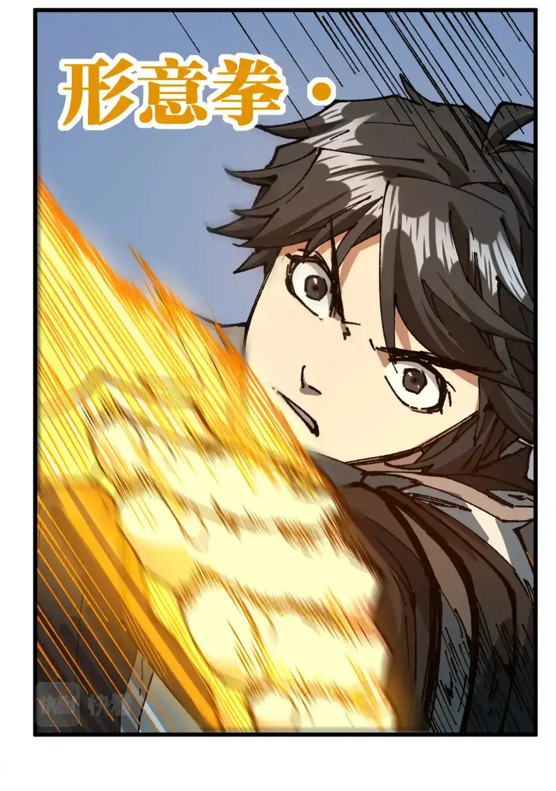 Read World of Ruins Manga Online