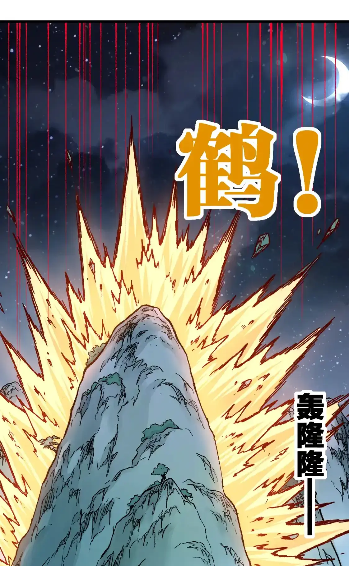 Read World of Ruins Manga Online