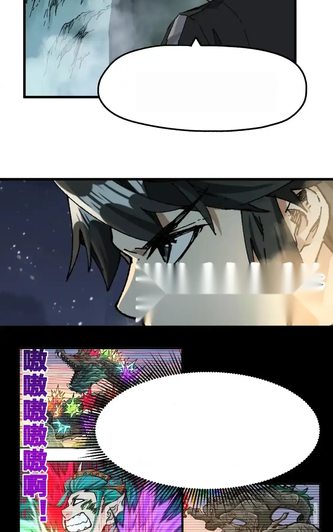 Read World of Ruins Manga Online