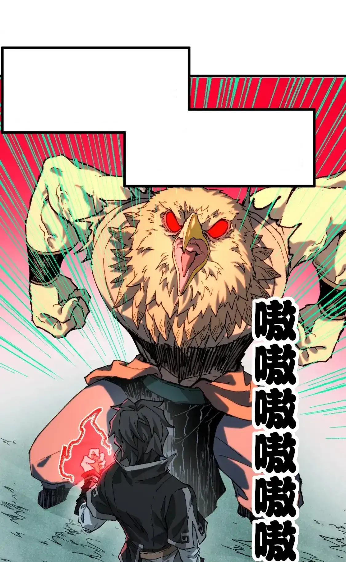 Read World of Ruins Manga Online