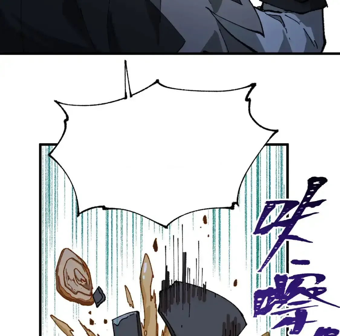 Read World of Ruins Manga Online