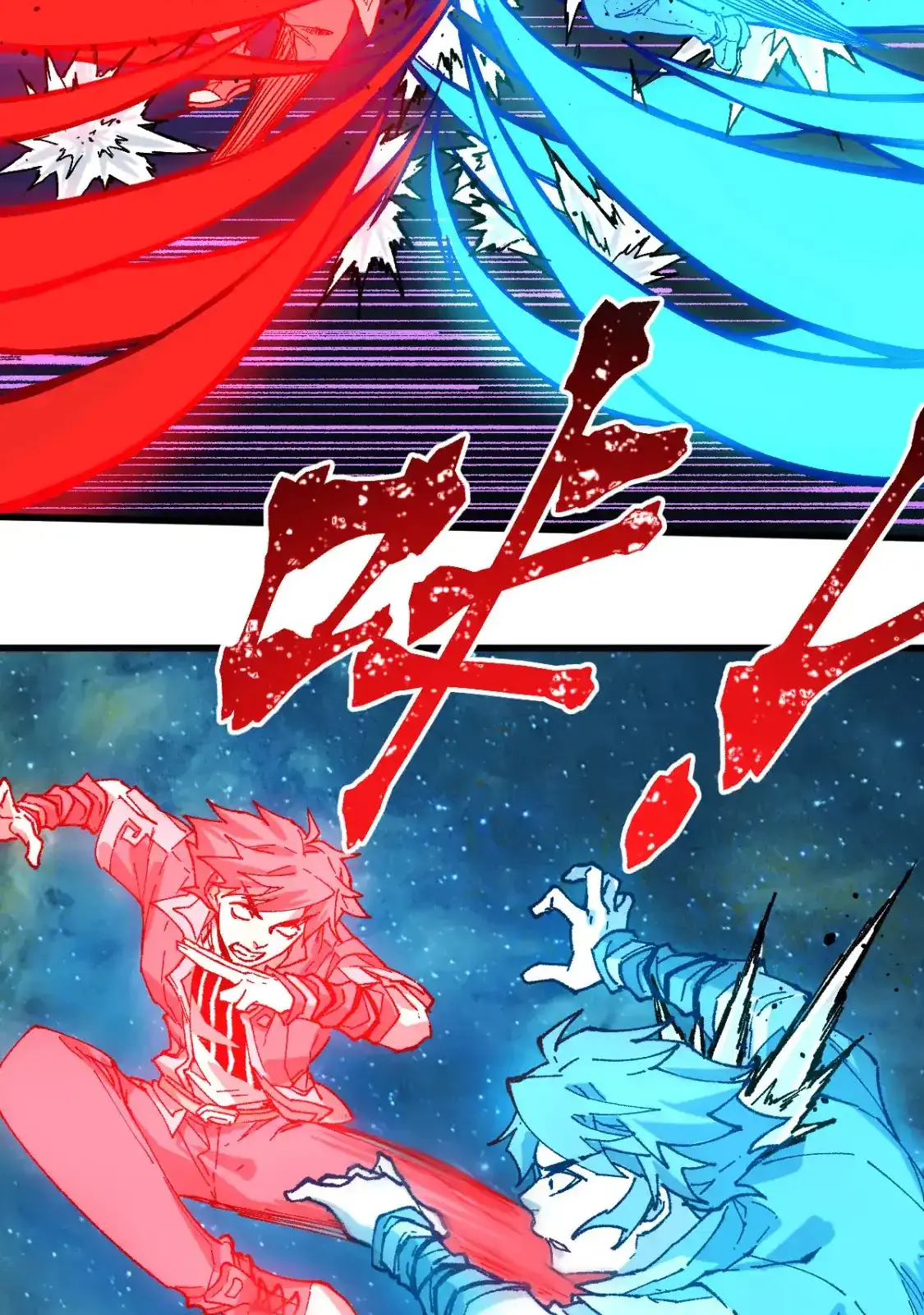 Read World of Ruins Manga Online