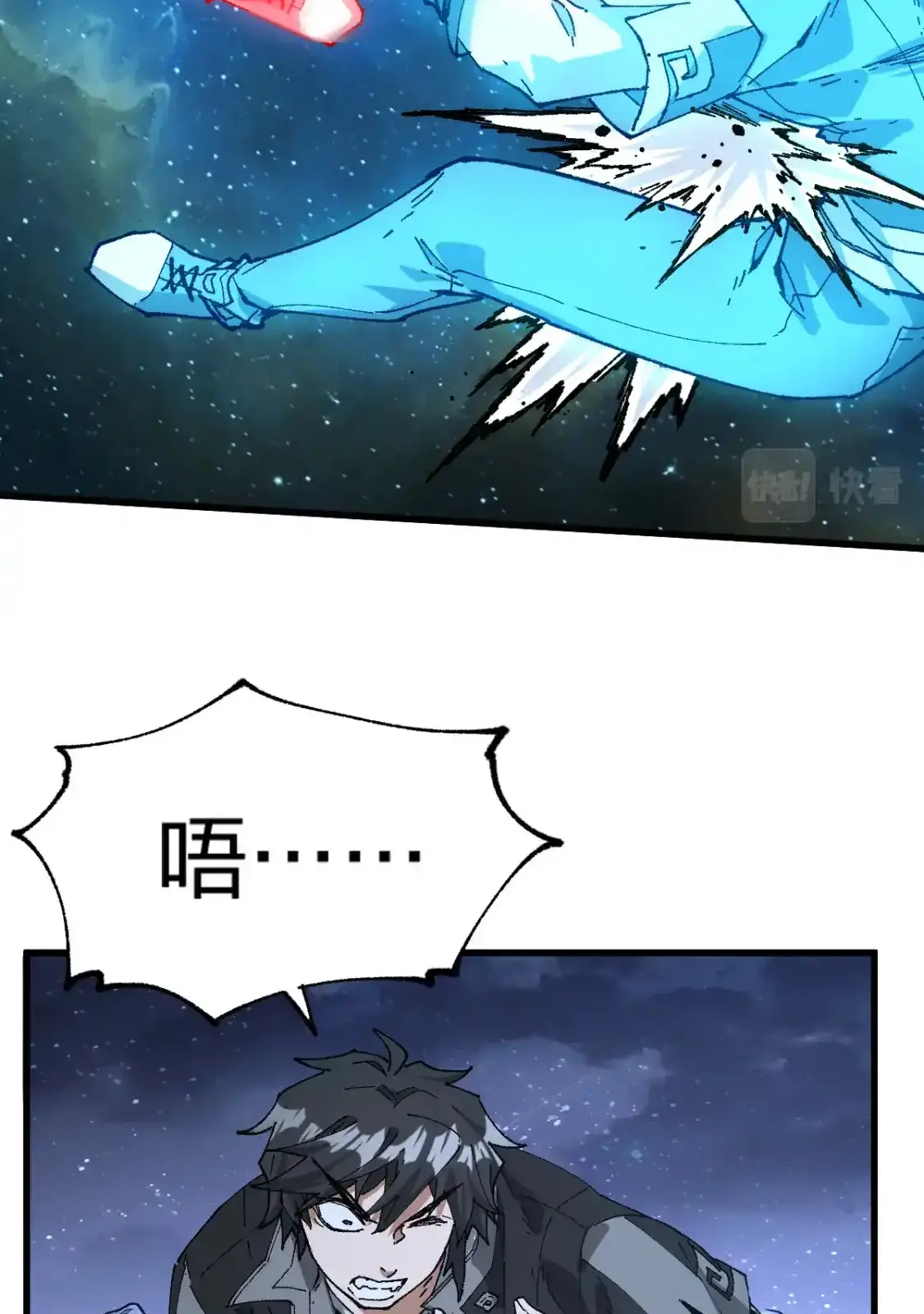 Read World of Ruins Manga Online