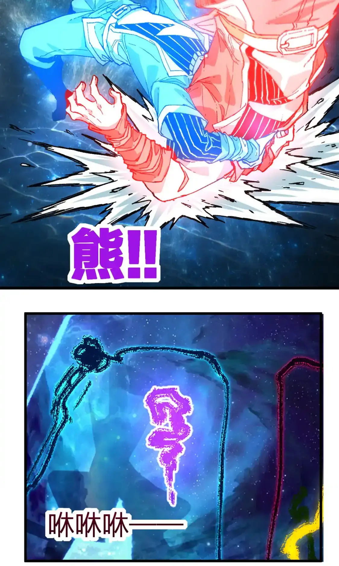 Read World of Ruins Manga Online