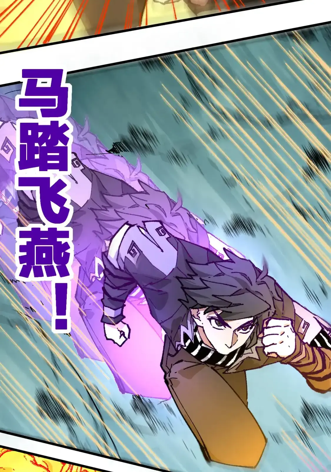 Read World of Ruins Manga Online