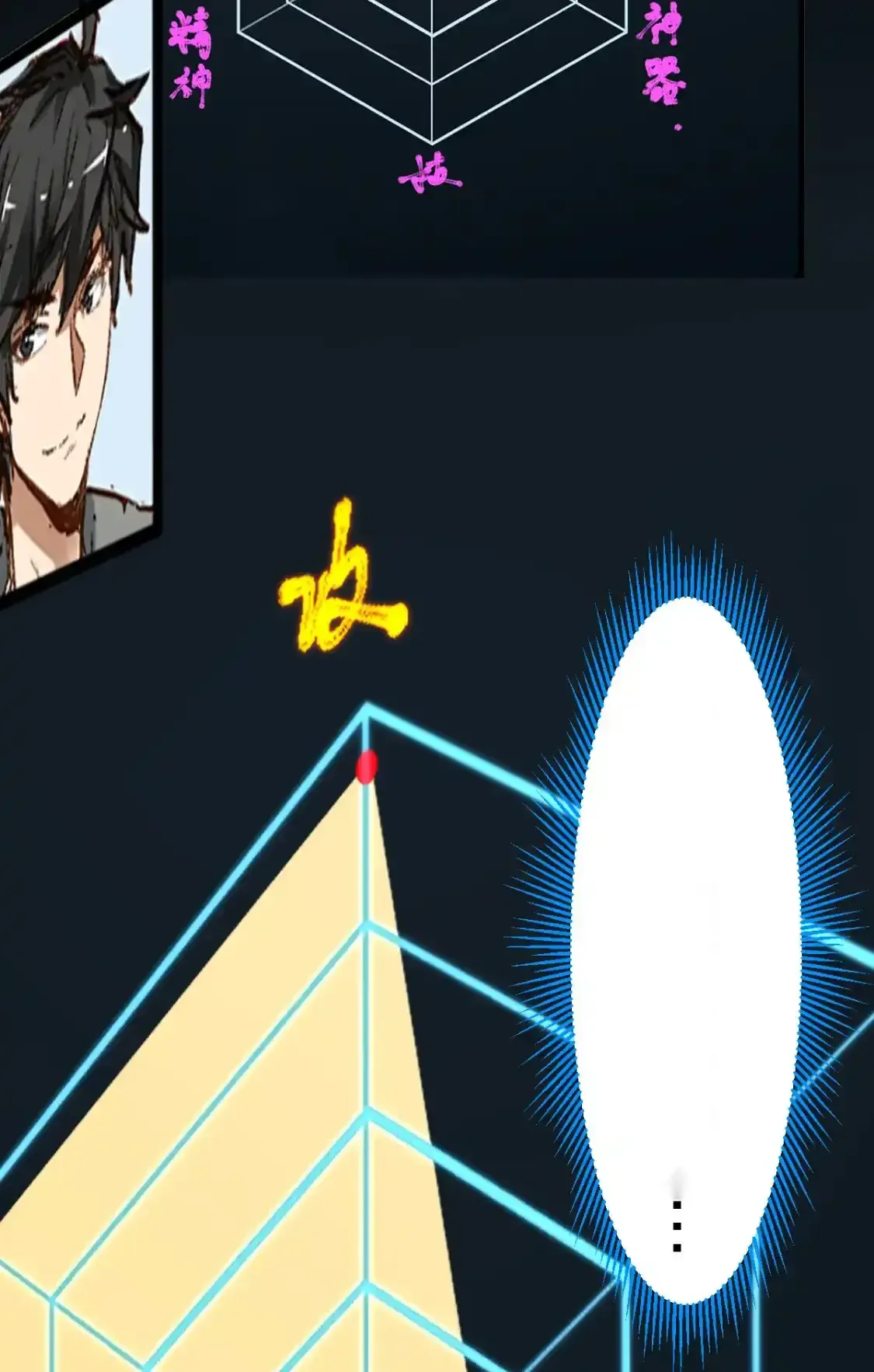 Read World of Ruins Manga Online