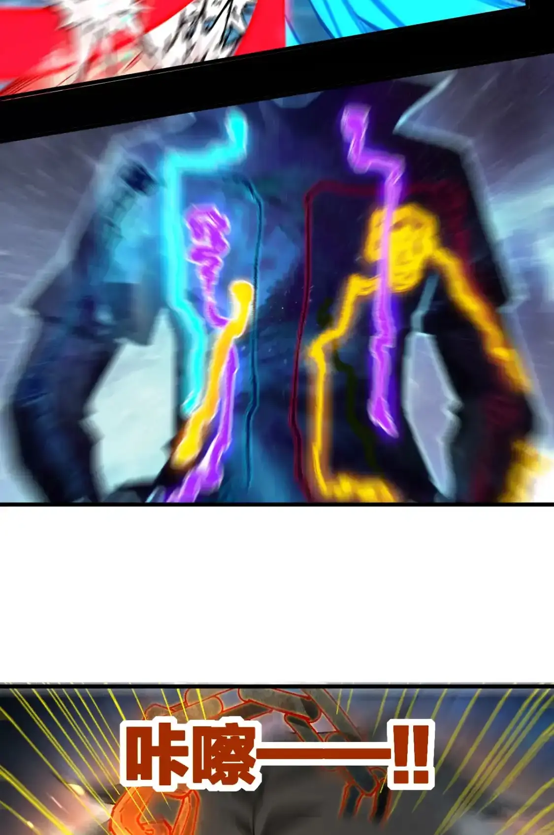 Read World of Ruins Manga Online