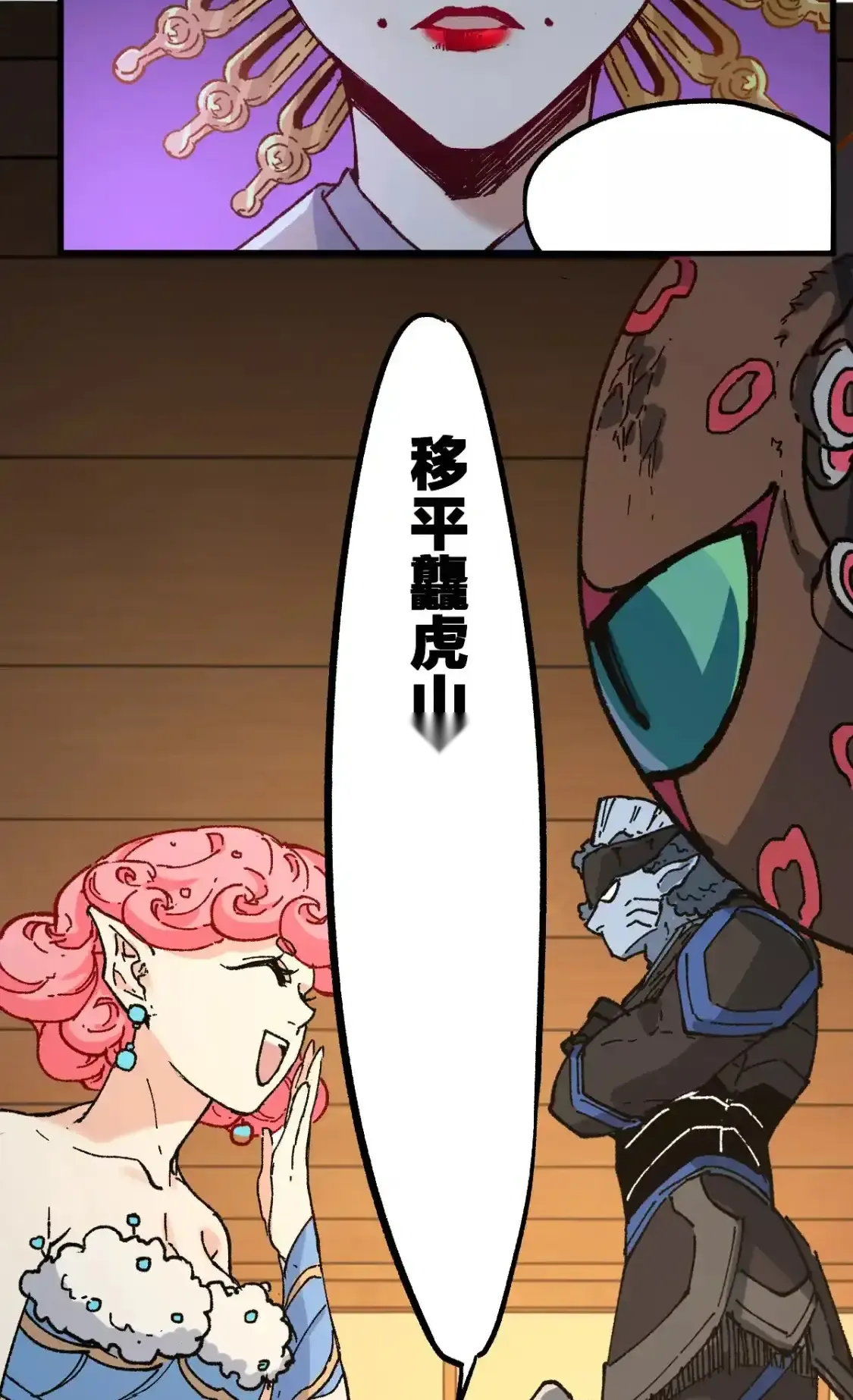 Read World of Ruins Manga Online