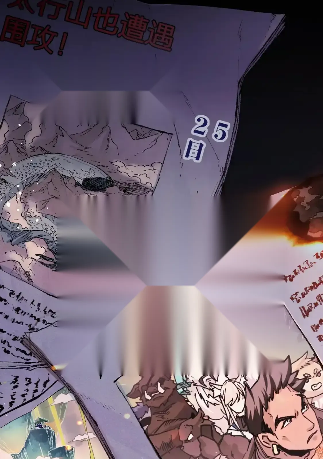 Read World of Ruins Manga Online