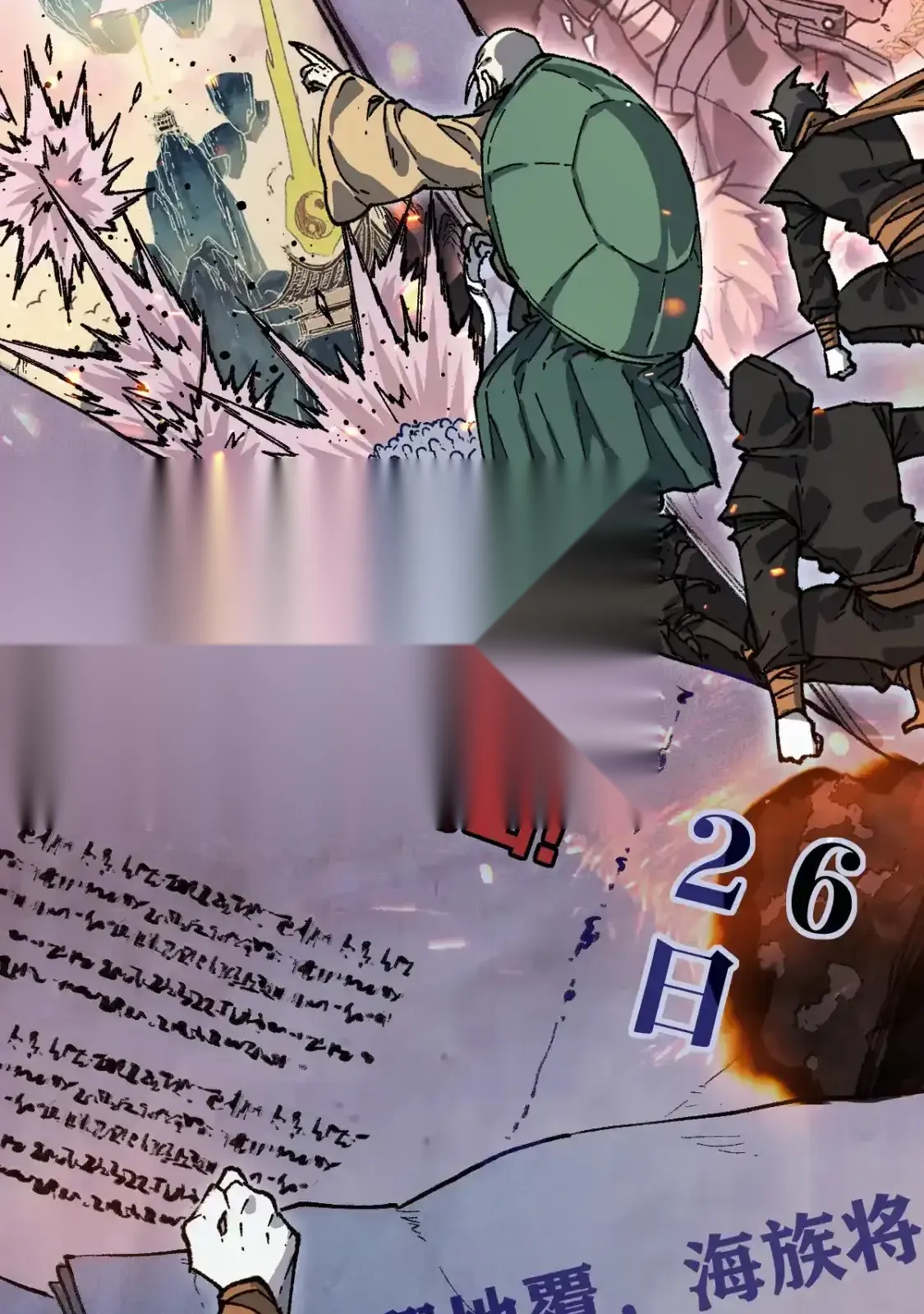 Read World of Ruins Manga Online