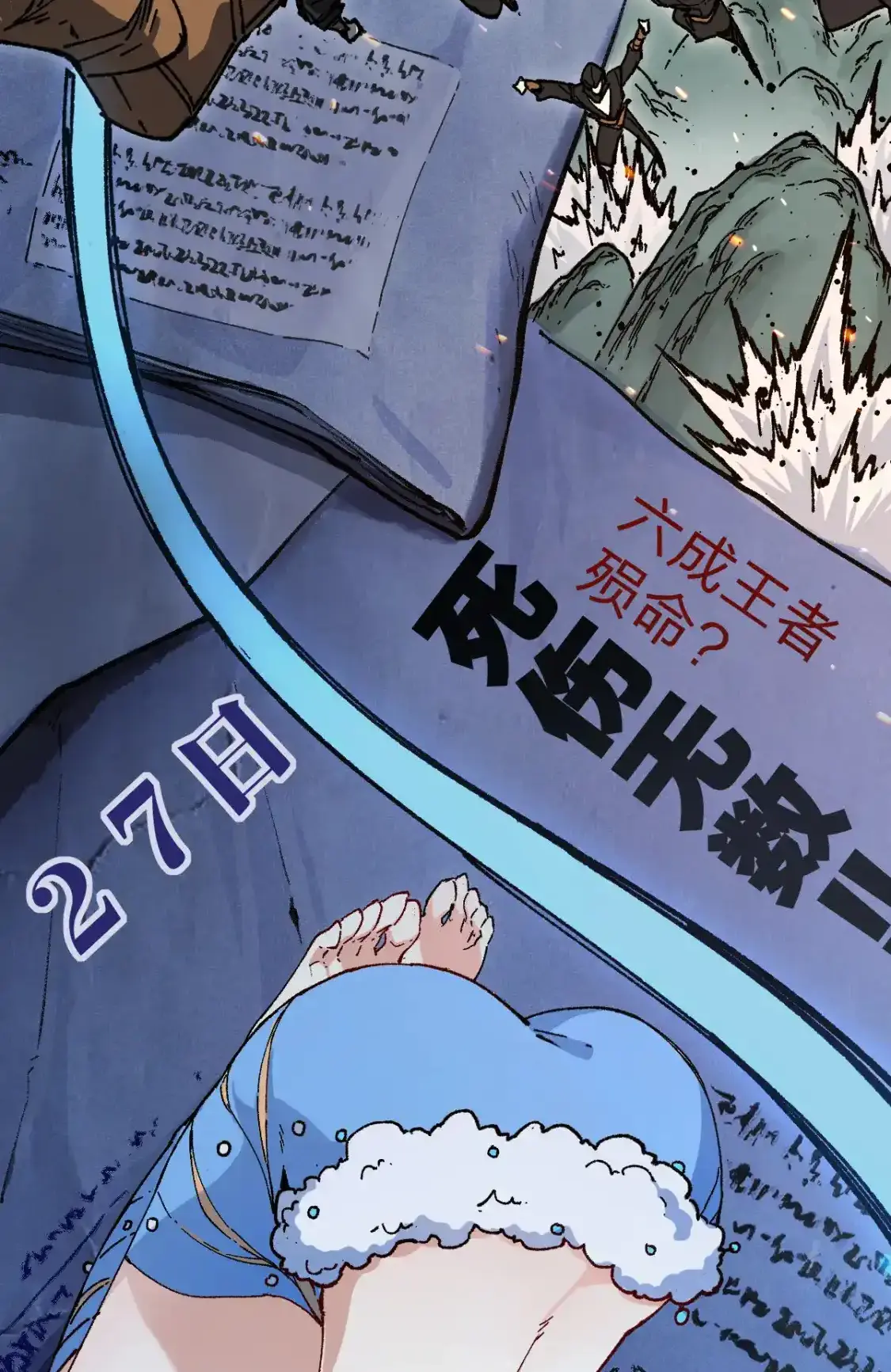 Read World of Ruins Manga Online