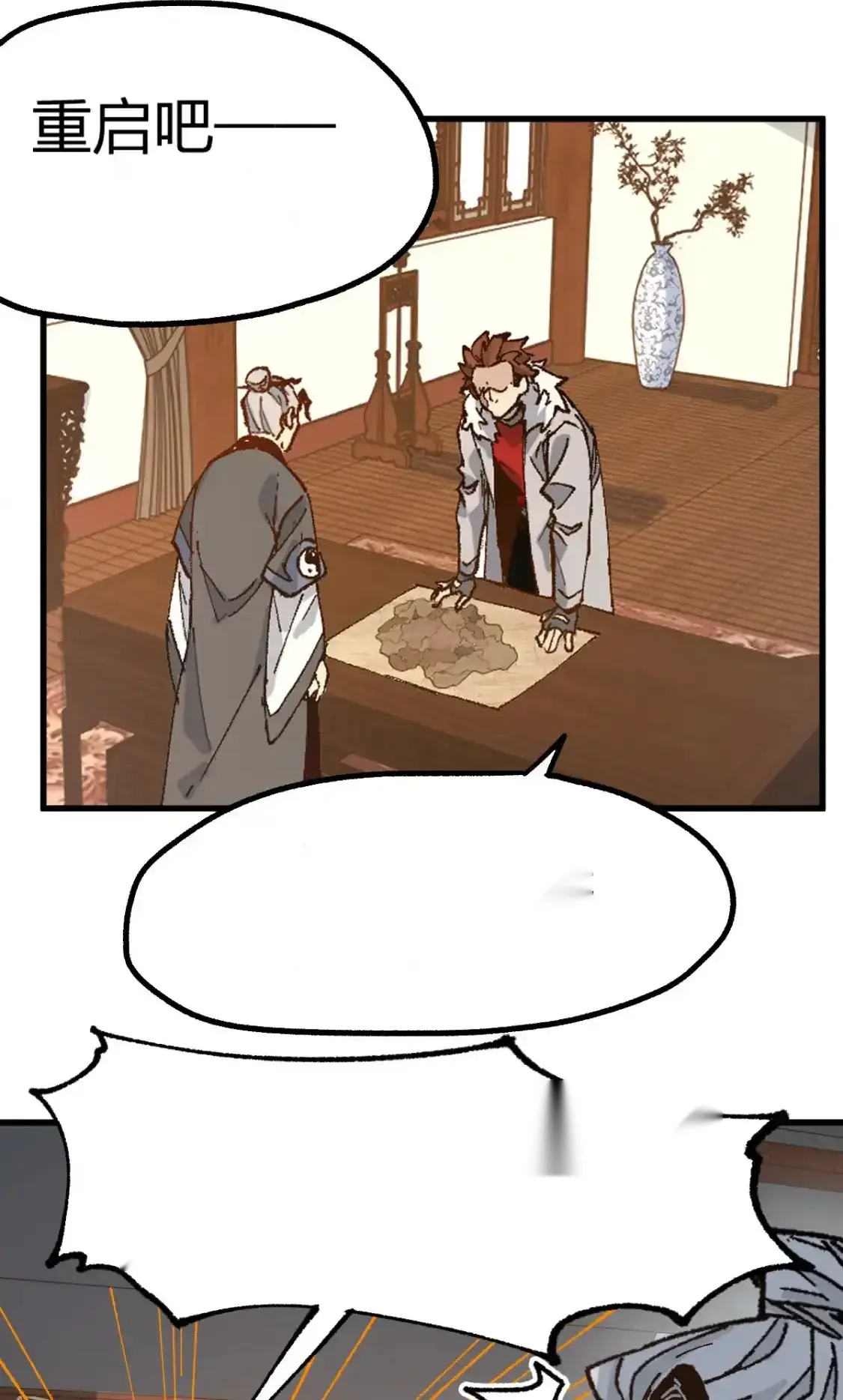 Read World of Ruins Manga Online