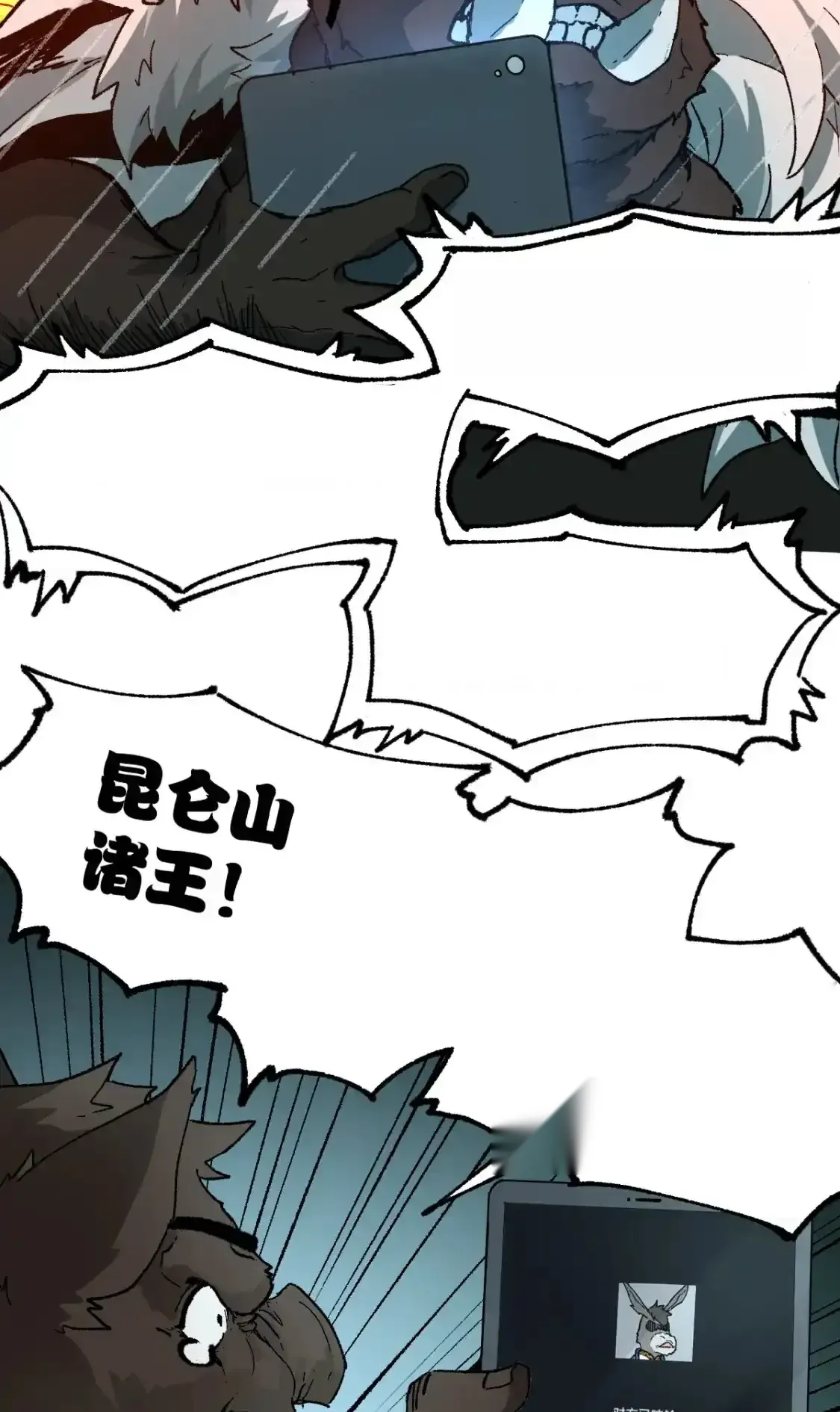 Read World of Ruins Manga Online