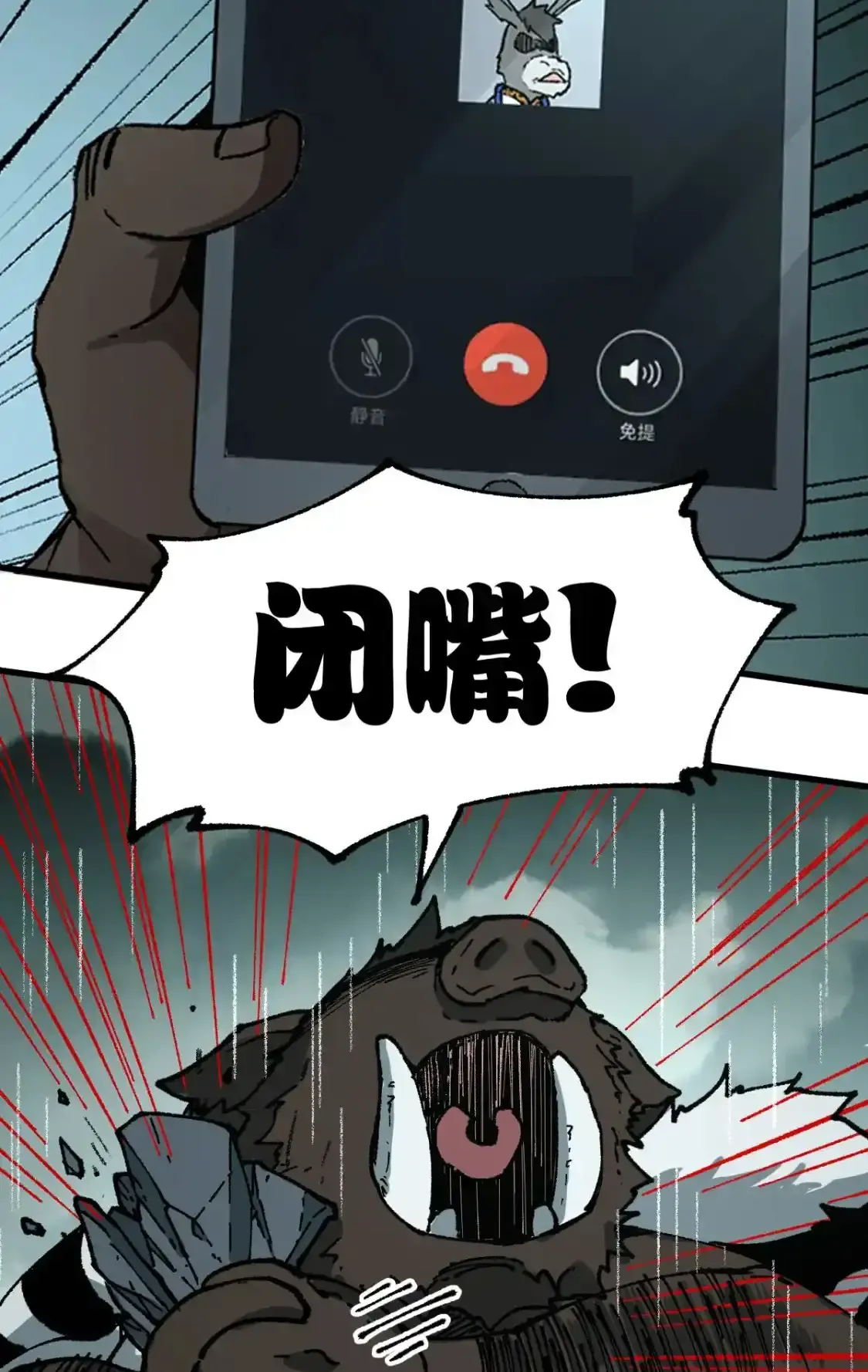 Read World of Ruins Manga Online